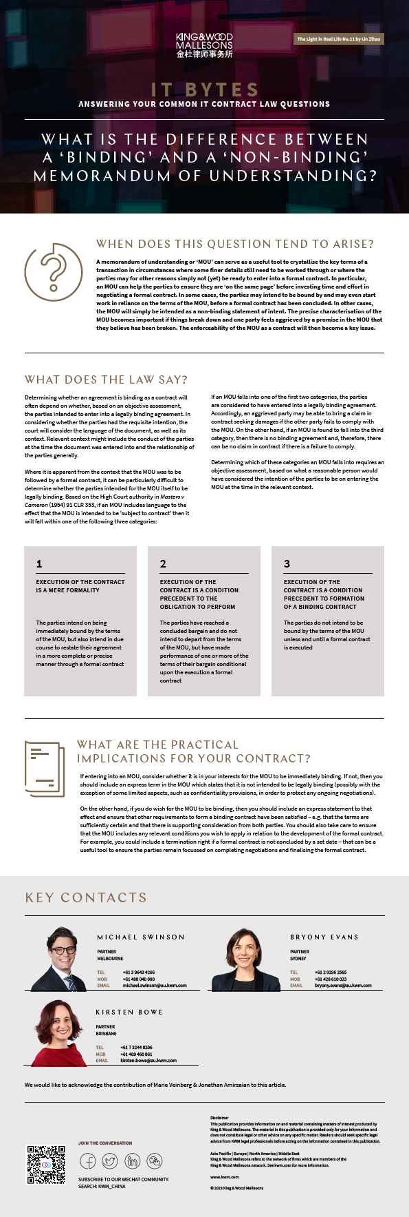 What is the difference between a ‘binding’ and a ‘nonbinding